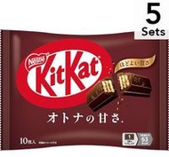 【5入組】Nestle 雀巢 KitKat 濃黑巧克力口味 10入