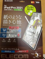 【易貼版】iPad Pro 12.9吋(第6代 2022年) / iPad Pro 12.9吋(第5代 2021年) 紙繪質感保護貼