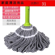 New💖Mop Household Mop Self-Drying Vintage Mops Dormitory Hand Wash-Free Rotating Lazy Mop Mop Waterless Printing MABV
