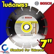Bosch ใบตัดปูน ใบตัดกระเบื้อง 7" 2608615113 ใบตัดเพชร ตัดแห้ง ตัดหินอ่อน ตัดแกรนิต ตัดอิฐ ตัดคอนกรีต ตัดปูน ใบตัดแห้ง ใบตัดคอนกรีต