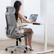 Adjustable Office Chair Ergonomic Dorm Chair Flip Up Armrest Space Saving Swivel Mesh Desk Chair For