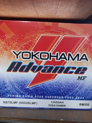 NS70R / NS70L YOKOHAMA ADVANCE MF CAR BATTERY