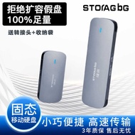 Storage Storage Bag Mobile Solid State Drive 1t Compatible Mobile Phone Hard Drive typec External Ha