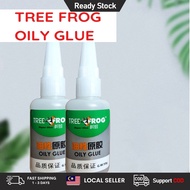 【Ship today】50g Tree Frog Oily Super Glue Multipurpose Universal Waterproof Shoe Wood Metal Strong A