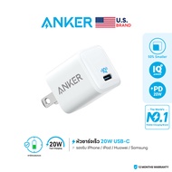 หัวชาร์จถนอมแบต iPhone Anker PowerPort III Nano 20W PIQ3.0 ชาร์จเร็ว จ่ายไฟเร็วกว่า ชาร์จไว ขนาดเล็ก