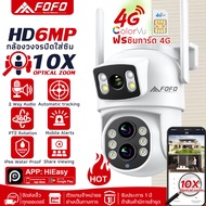 กล้องวงจรปิด 4g ใส่ซิม หน้าจอคู่ 4K 10X ระบบออปติคอลไฮบริดซูม PTZ WiFi 10X Optical zoom กล้องวงจรปิด