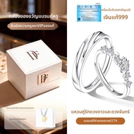 East Beauty | แหวนเงินสัมฤทธิ์ 999