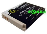 Canon IXUS 200 210IS IXUS300 IXUS85 IXY110 D10 S90 S95 SD770 SD980 SD1200 SX240 SX260 SX500 ELPH 500