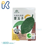 ~~ Green Valley Aiyuyuan Organic Aiyuzi Hand Wash Aiyu DIY High Pectin Jelly