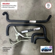 Oil Pipe Set ISUZU TFR (4JA1) Year 90-96 Engine 2500 (Golden Dragon) No Turbo 6 Pieces/Set Genuine D
