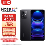小米（MI）Redmi Note12 5G 120Hz OLED屏幕  骁龙4移动平台 5000mAh长续航 8GB+256GB子夜黑 小米红米