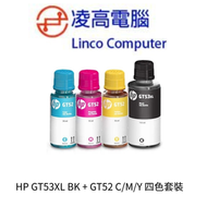 GT53XL 135毫升 BK + GT52 C/M/Y 四色套裝 #53XL 52 53 Smart Tank 415/ 515/ 615/ 670/ 750/ 790