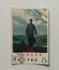 （文12）毛主席去安源郵票一套，信銷票（品相實物如圖）