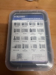 Yokomo 16款家用縫紉機/衣車 壓布腳