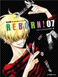 家庭教師HITMAN REBORN!愛藏版 7