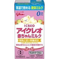 Direct from Japan Glico ICREO baby milk 125ml x 12 bottles Liquid milk that can be drunk at room tem