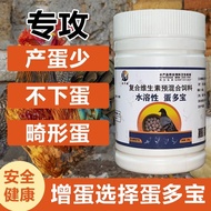 Pigeons with lots of eggs, chickens, ducks, geese, egg layin, eggs of eggs, chickens, chickens, goos