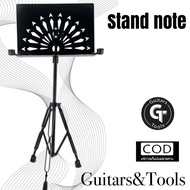 ขาตั้งโน๊ตเพลง ขาตั้งคอร์ด Stand Note |ขาตั้งโน๊ต พร้อมที่เสียบไมค์🔥ราคาถูก คุณภาพดี💥วัสดุเหล็ก ผลิต