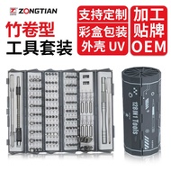 Screwdriver Set 128 in 1 S2 Alloy Steel Bit Multi-Function Precision Screwdriver Repair Tool