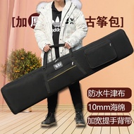 Huafei plus cotton thickened guzheng bag 163 universal porta华飞加棉加厚古筝包163通用手提双肩背乐器包125古筝琴包小筝琴包 幸福的小店
