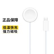 ชาร์จไร้สาย Apple Watch Charger Base 5W ดูดซับแม่เหล็ก ชาร์จเร็ว ชาร์จสาย Apple Watch 7/6/SE/5/4/3/2