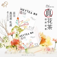 heytea real flower tea gift box 8pcs/box (RS5236)