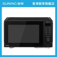 樂聲牌 - NN-GD35QB 29.0公升 「變頻式」燒烤微波爐【香港原裝行貨丨1年保養】