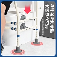 Safety-free toilet armrests for the elderly, support brackets, perforated bathroom toilet handrails,