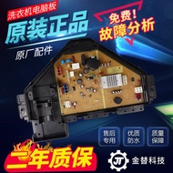 Panasonic Washing Machine Computer Board XQB85-U862A/U862H/U28E2G/U28E2G Motherboard Display Board