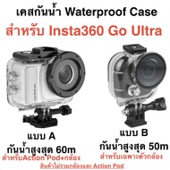 Waterproof case for Insta360 Go Ultra Housing Insta360 GoUltra Insta360 Go Ultra Accessories