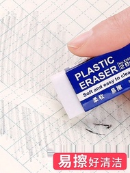 [Eraser] Elementary School Students Dedicated Debris Collection No Debris Eraser Character Line Safe