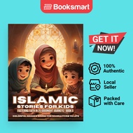 Islamic Stories For Kids: Fostering Faith in 25 Goodnight Journeys - Book 5: 1 Fawareh, Hani