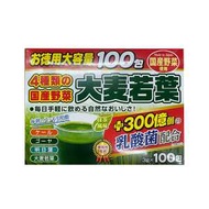 YUWA 300億乳酸菌 大麥若葉青汁 100包