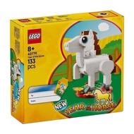 [GWP ] LEGO 40779 Year of the Horse