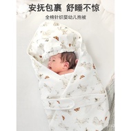 Quilt Baby Hug Spring Summer Double Layer Large Newborn Newborn Hug Bag Newborn Quilt Delivery Room 
