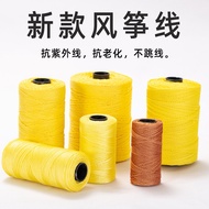 Kite Flying Line Tire Line Large Kite Professional Nylon Strong Wear-Resistant Bold Kite Roulette Li