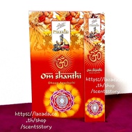 Om Shanthi Masala Dhoop Sticks ( Flute Brand) ธูปกำยาน Om shanthi