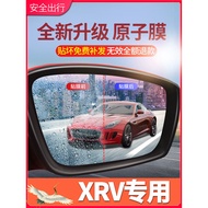 Suitable For Honda XRV Car Rearview Mirror Rainproof Sticker Reversing Mirror Reflective Artifact Waterproof Film Anti-f