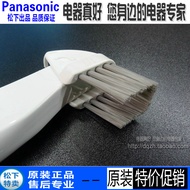 Panasonic Vacuum Cleaner MC-L725 CL725 MC-CA783 CA781 Small Nozzle Nozzle Dual-Purpose Nozzle