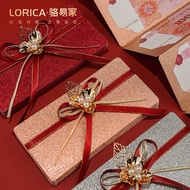 IN STOCK>Chinese Valentine's Day Folded Red Envelope520Creative Gift for Girlfriend Wedding Adult Ce