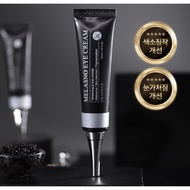 [Swaneve] Melazno Caviar Eye Cream Set (5pcs), Dark Circle & Brightening Care