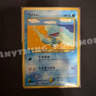 Pokemon Card - Wooper (No. 194) - NORMAL - BINDER CONDITION - Japanese C - Pocket Monster