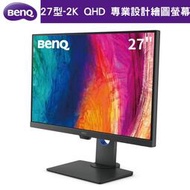 【BenQ】PD2705Q 27型 2KQHD 專業設計繪圖螢幕 DesignVue 顯示器