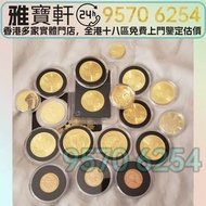 ♻️金幣 紀念金幣 加拿大楓葉金幣 1911荷蘭金幣，威廉明娜女王，金幣，銀幣，鉑金幣，生肖金幣，鼠牛虎免龍蛇馬羊猴雞狗豬年金幣，1979年建國30週年紀念金幣，鴻運金幣，楓葉金幣，美國水牛金幣，澳洲