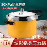 ✿FREE SHIPPING✿Double Happiness Pressure Cooker Pressure Cooker Household Gas Open Fire Induction Cooker Universal Pressure Cooker Mini Thickened Explosion-Proof