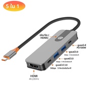 5/8 in 1 USB C ถึง HDMI 4K 60Hz อะแดปเตอร์ประเภท C Splitter USB3.0/3.1 HUB Docking Station PD SD TF