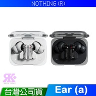 Nothing Ear (a) 真無線藍牙耳機 台灣公司貨 原廠一年保固