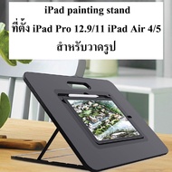 ipad Drawing Stand Painting Pro/air Like Sketchboard Pro