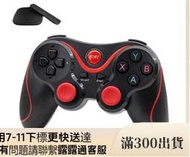 t3無線遊戲手柄x3 s600電視 頂盒平板安卓ios電腦vr手柄遊戲