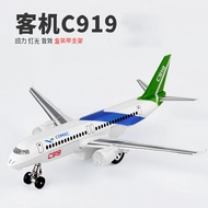C919 Domestic Large Aircraft Model with Wheels Simulation Alloy Aircraft Small Toy Children Boy Civi